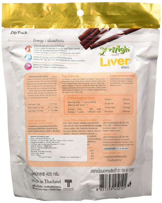 JERHIGH LIVER 420GM