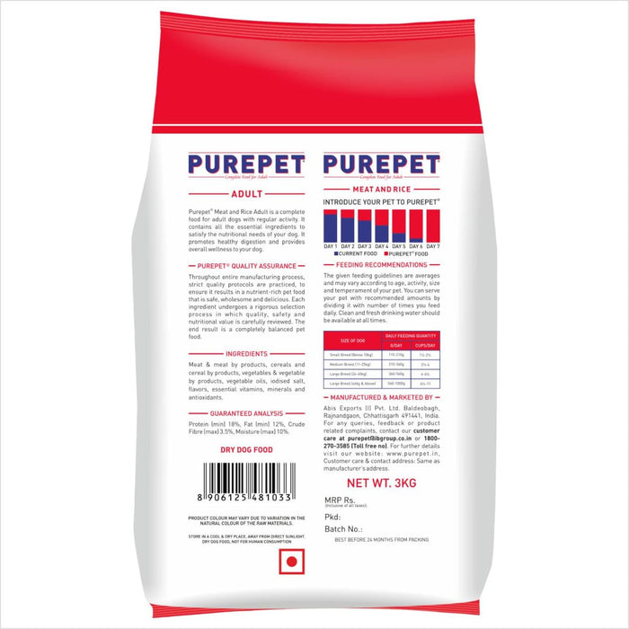 Purepet Meat and Rice Adult Dry Dog Food, 3kg (Buy 1 Get 1 Free)