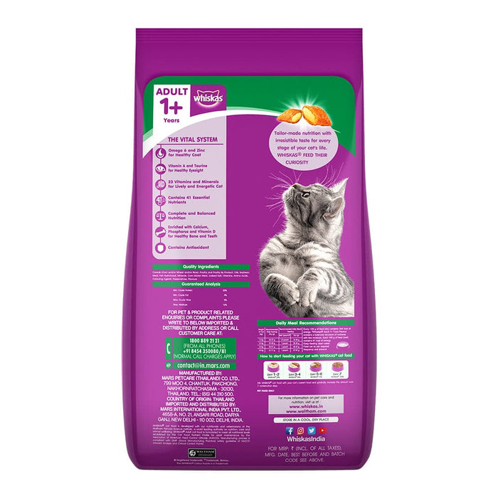 WHISKAS ADULT TUNA FLAVOUR 20KG