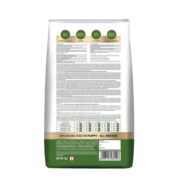 Signature Grain Zero Real Chicken, Eggs and Fresh Vegetables Puppy All Breeds Dry Food For Dog 3kg