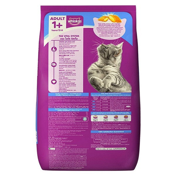 WHISKAS ADULT OCEAN FISH FLAVOUR 7KG