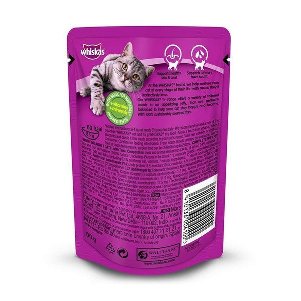 WHISKAS ADULT TUNA IN JELLY 85GM