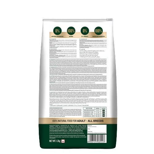 Grain Zero Signature Adult Dog Dry Food - 3 kg