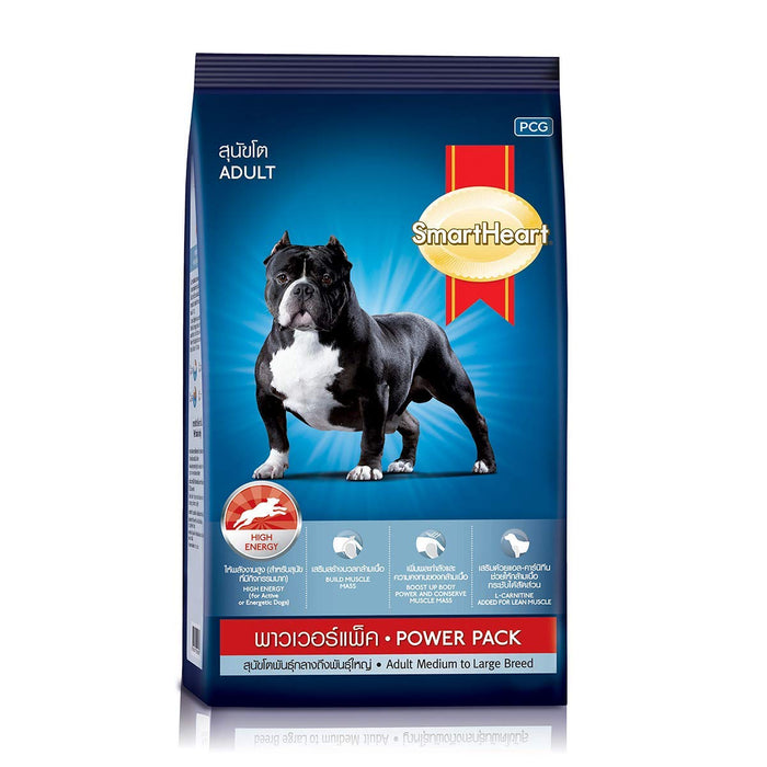 Smart Heart Power Pack Adult 10Kg Medium to Large Breed dog food