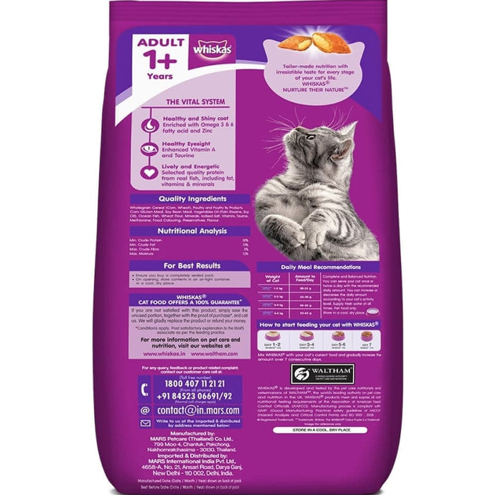 WHISKAS ADULT MACKEREL FLAVOUR 7KG