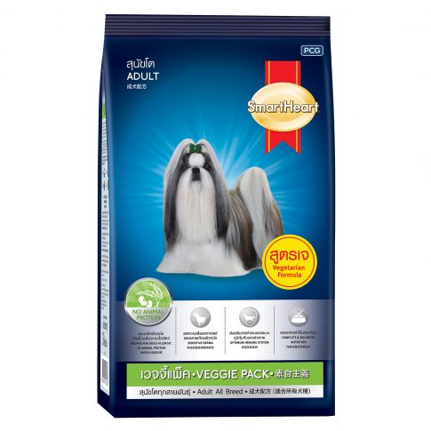 SmartHeart Veggie Pack Dog Food for Sensitive Dogs 3kg