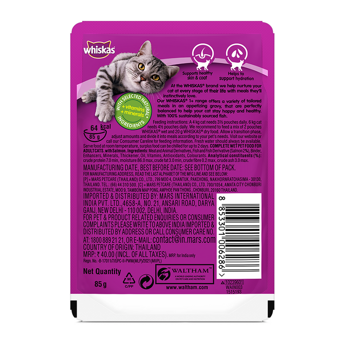 Whiskas Wet Food for Adult Cats (1+Years), Salmon in Gravy Flavour, 85g