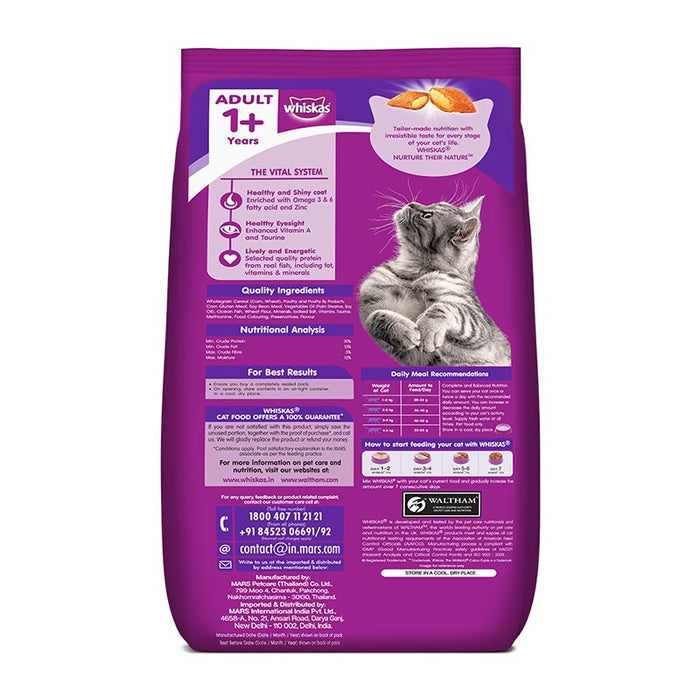 Whiskas Adult (+1 year) Dry Cat Food, Mackerel Flavour, 7kg Pack