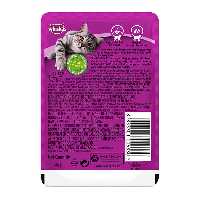 Whiskas Wet Cat Food for Adult Cats (1+Years), Tuna in Jelly Flavour, 85g