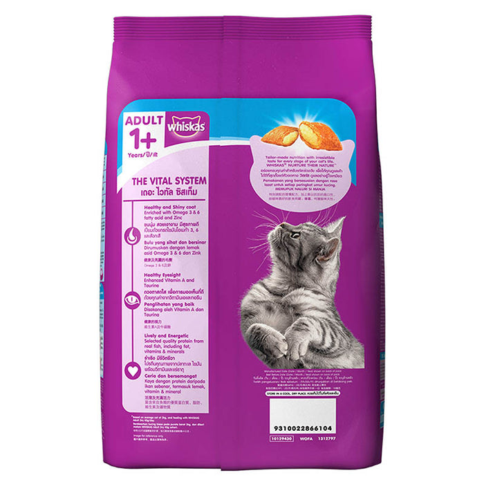 Whiskas Adult (+1 year) Dry Cat Food Food, Ocean Fish Flavour, 1.2kg Pack