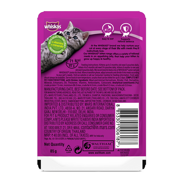 Whiskas Wet Food for Kittens (2-12 Months), Chicken in Gravy Flavour, 48 pouches (48 x 85g)