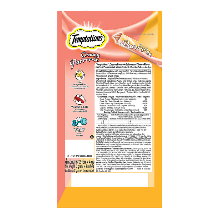 Temptations Creamy Purrrr-ée, Salmon & Cheese Flavour 1152g, Pack of 24