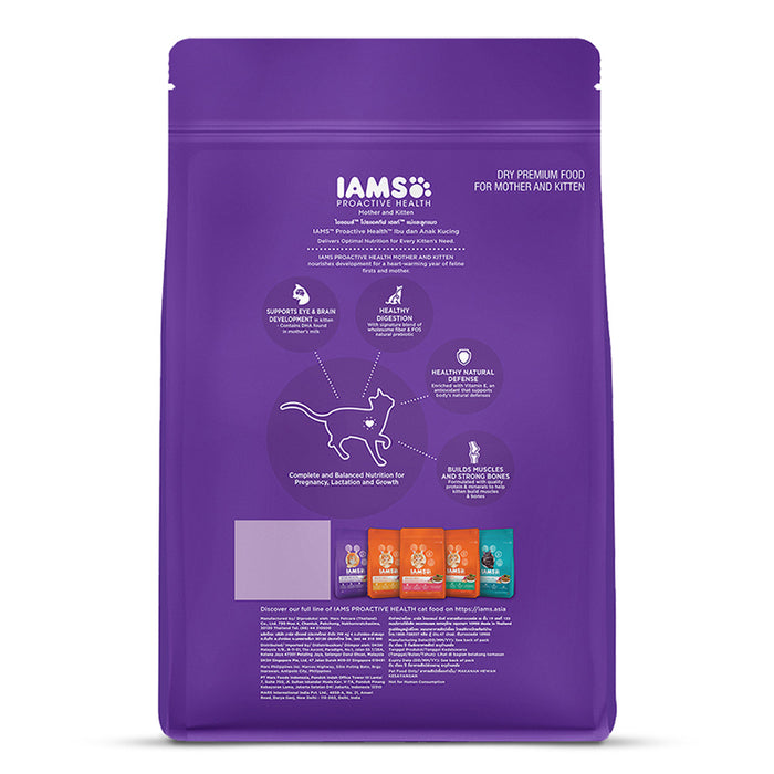 IAMS Proactive Health, Mother & Kitten (2-12 Months) Dry Premium Cat Food with Chicken, 1 Kg