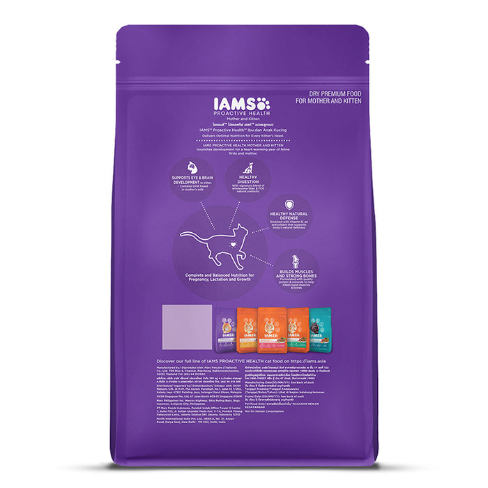 IAMS Proactive Health, Mother & Kitten (2-12 Months) Dry Premium Cat Food with Chicken, 3 Kg