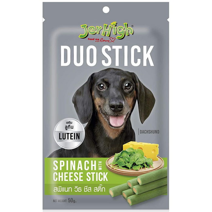 JerHigh Spinach With Cheese Duo-Stick Dog Treat(Pack of 2)