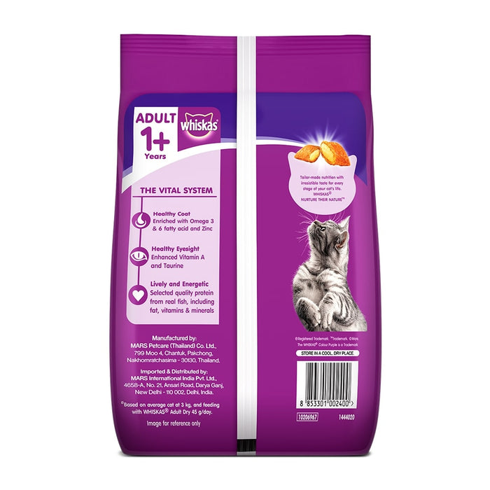 Whiskas Adult (+1 year) Dry Cat Food, Mackerel Flavour, 480g Pack